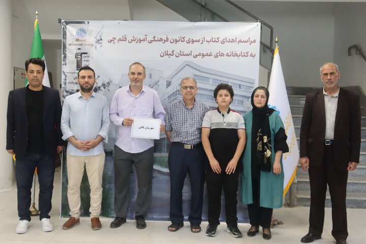 ۱۱ هزار و ۴۱۲ جلد کتاب به کتابخانههای عمومی گیلان اهدا شد