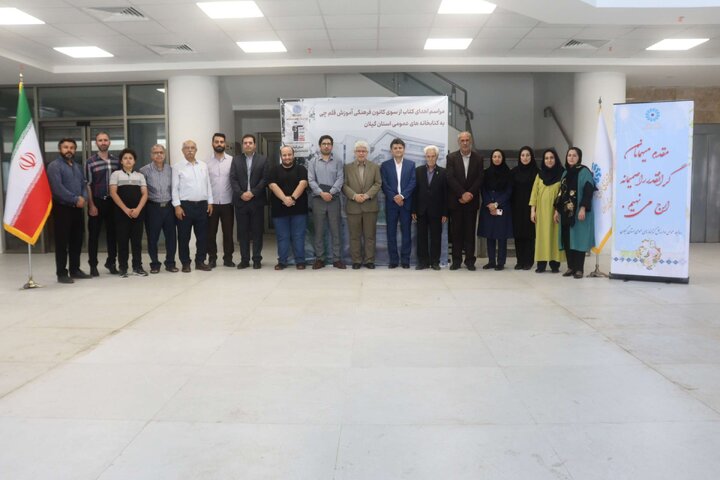 ۱۱ هزار و ۴۱۲ جلد کتاب به کتابخانههای عمومی گیلان اهدا شد