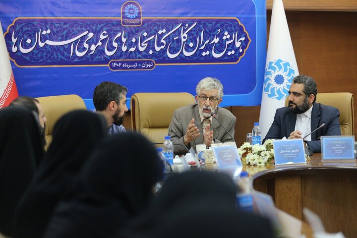 شبکه گسترده کتابخانههای عمومی فرصت ساختن نسلی بهتر از امروز است