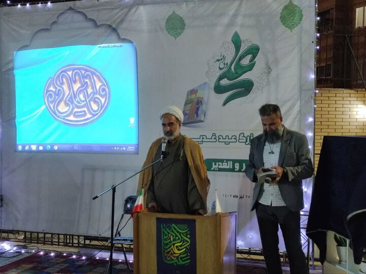 «با غدیر و الغدیر» مخاطب کودک و نوجوان را با واقعه غدیر آشنا میکند