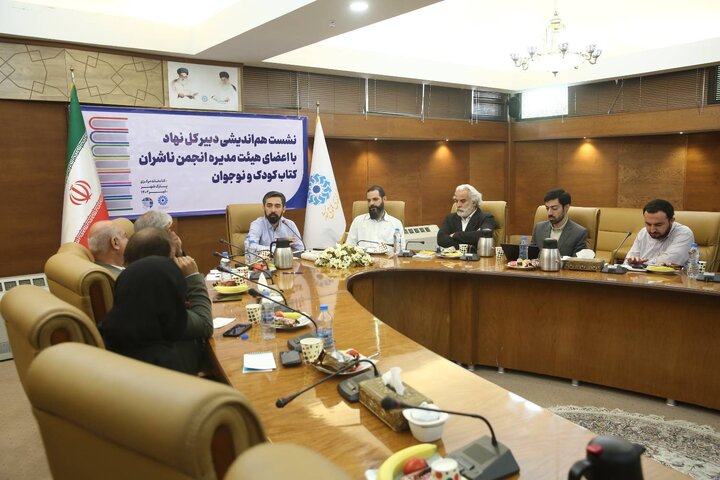 تمرکز بر حوزه کودک و نوجوان از سیاستهای نهاد است