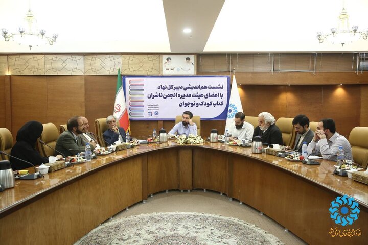 از رقابت قصهگویان در ارس تا بهرهبرداری از یک کتابخانه استاندارد