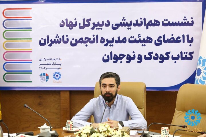 تمرکز بر حوزه کودک و نوجوان از سیاستهای نهاد است