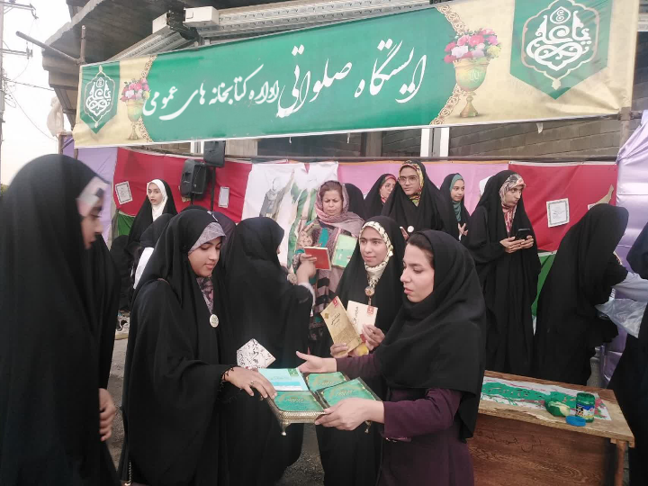 برپایی ایستگاه صلواتی فرهنگی توسط اداره کتابخانه های عمومی شهرستان حاجی آباد