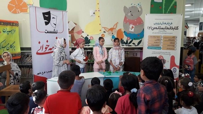 طرح «کتابخانه تابستانه من» برای دومین سال متوالی در کتابخانه‌های عمومی استان چهارمحال و بختیاری آغاز شد