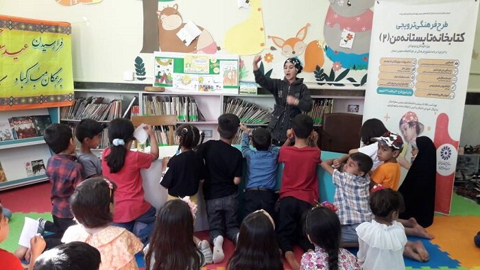 طرح «کتابخانه تابستانه من» برای دومین سال متوالی در کتابخانه‌های عمومی استان چهارمحال و بختیاری آغاز شد