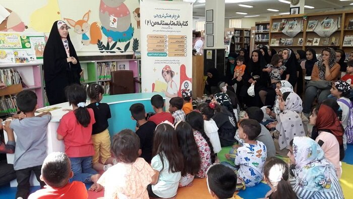 طرح «کتابخانه تابستانه من» برای دومین سال متوالی در کتابخانه‌های عمومی استان چهارمحال و بختیاری آغاز شد