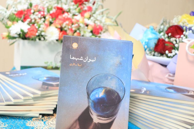 غزلهای «لیوان شبها» بازتاب جهان معاصر است