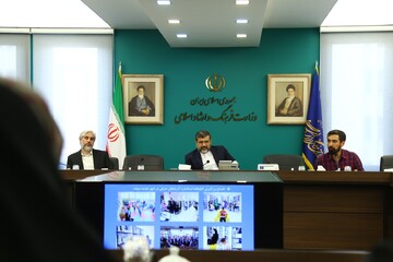 پنجاه و چهارمین نشست هیئت امنای کتابخانه های عمومی کشور