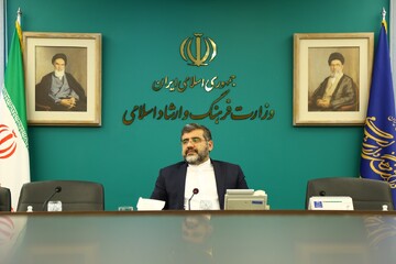 محمدمهدی اسماعیلی، وزیر فرهنگ و ارشاد اسلامی - پنجاه و چهارمین نشست هیئت امنای کتابخانه های عمومی کشور