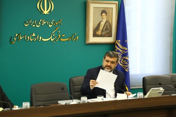 محمدمهدی اسماعیلی، وزیر فرهنگ و ارشاد اسلامی - پنجاه و چهارمین نشست هیئت امنای کتابخانه های عمومی کشور