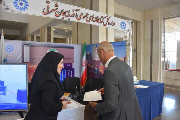 برپایی غرفه اداره کل کتابخانه های عمومی آذربایجان شرقی در همایش بزرگداشت روز ملی صنعت و معدن