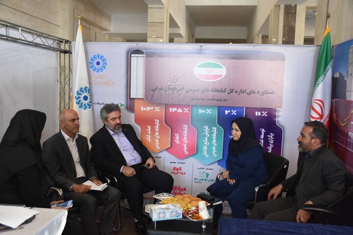 برپایی غرفه اداره کل کتابخانه های عمومی آذربایجان شرقی در همایش بزرگداشت روز ملی صنعت و معدن