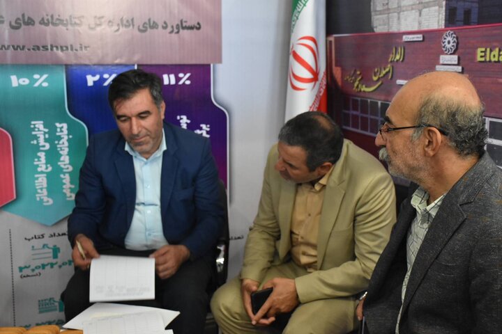 برپایی غرفه اداره کل کتابخانه های عمومی آذربایجان شرقی در همایش بزرگداشت روز ملی صنعت و معدن