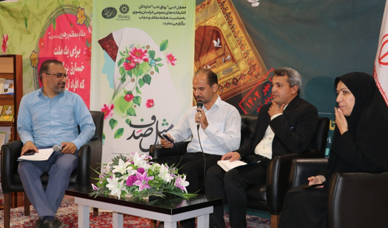 محفل شعر «مثل صدف» به همت محفل ادبی رواق ادب اداره کل کتابخانههای عمومی برگزار شد