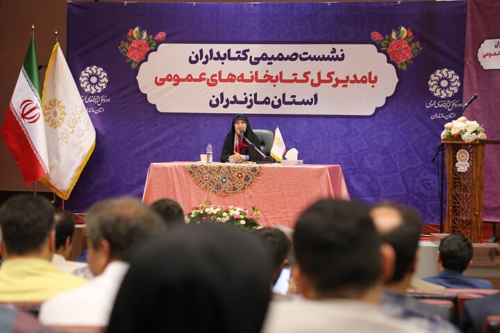 نشست صمیمی مدیرکل کتابخانه‌های عمومی مازندران با کتابداران استان در بابلسر