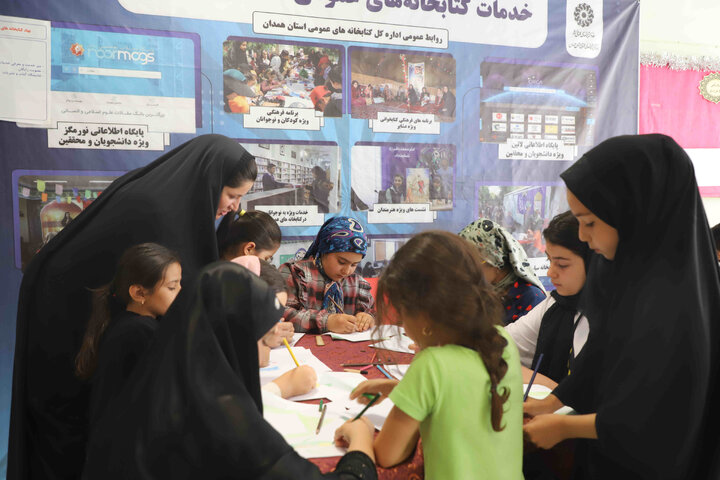 استقبال کودکان و نوجوانان از ویژه برنامههای فرهنگی اداره کل کتابخانههای عمومی همدان