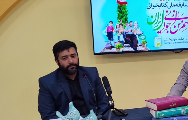 آیین رونمایی از دو رویداد فرهنگی برگزار شد