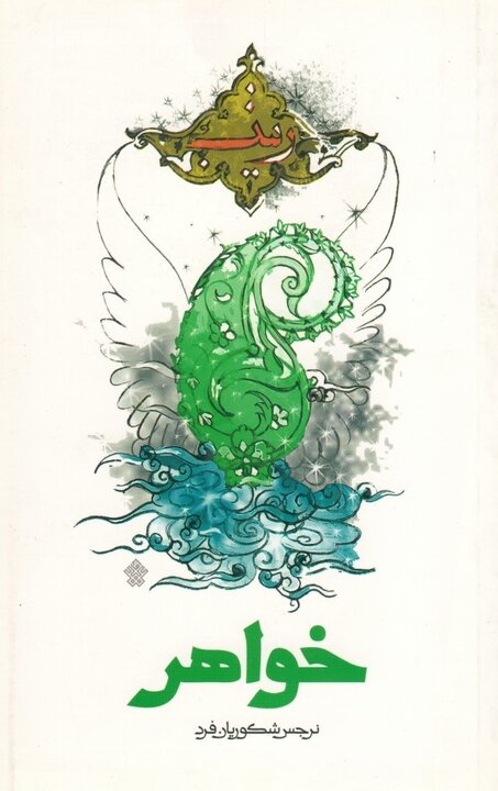 منابع طرح «کتابخوان ماه» ویژه مرداد ۱۴۰۲ معرفی شد