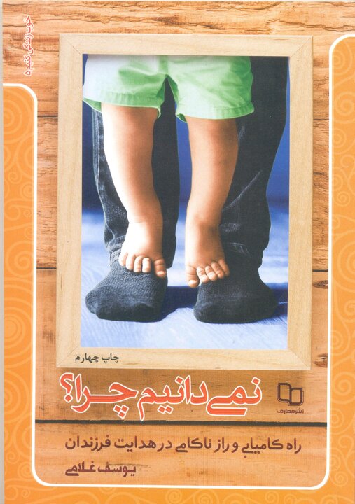 منابع طرح «کتابخوان ماه» ویژه مرداد ۱۴۰۲ معرفی شد