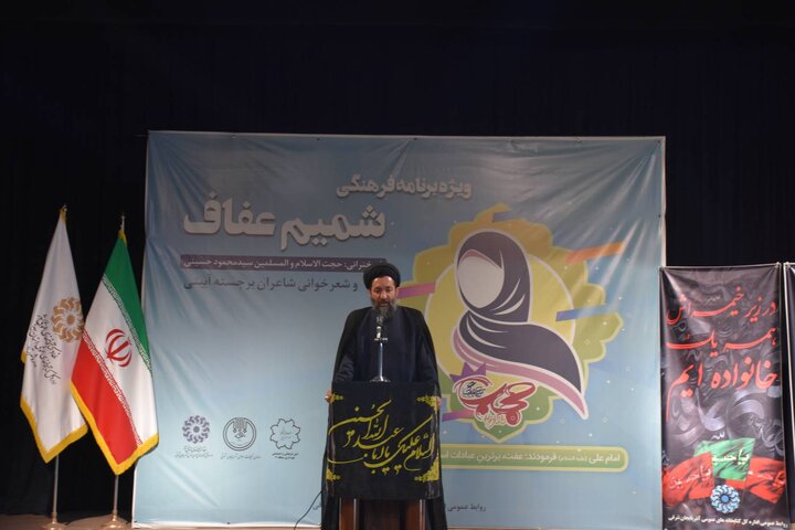 زن عفیف در اسلام متضمن امنیت اجتماعی و سعادت نوع بشر است