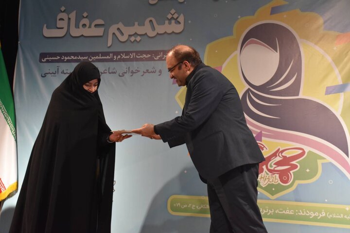 زن عفیف در اسلام متضمن امنیت اجتماعی و سعادت نوع بشر است