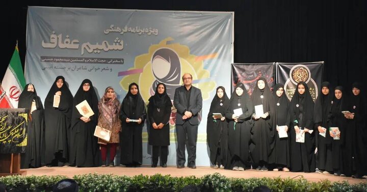 زن عفیف در اسلام متضمن امنیت اجتماعی و سعادت نوع بشر است