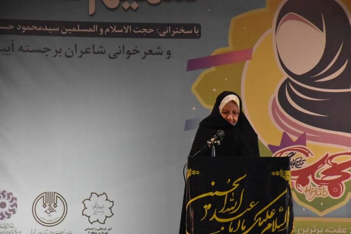 زن عفیف در اسلام متضمن امنیت اجتماعی و سعادت نوع بشر است