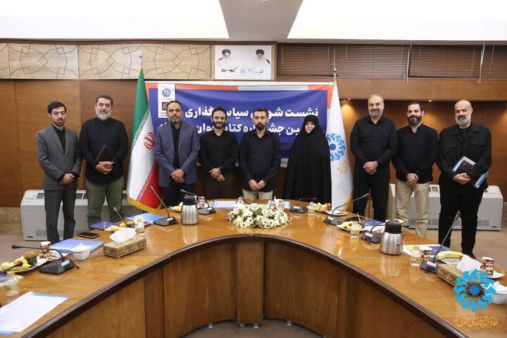 از برگزاری مدرسه تابستانی کتابداران تا همنشینی فعالان رسانهای حوزه کتاب