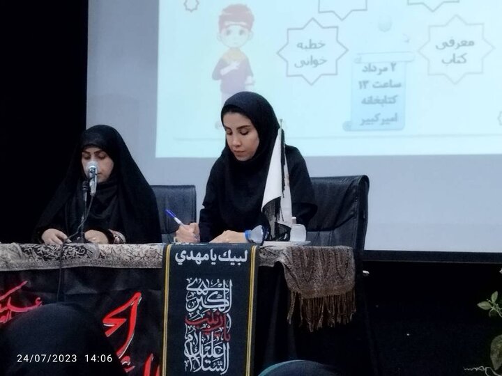 محفل شعرخوانی کودکان حسینی