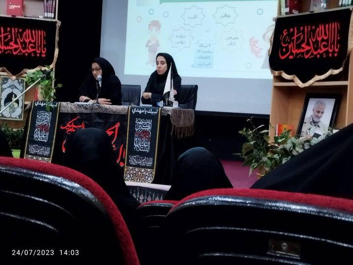 محفل شعرخوانی کودکان حسینی