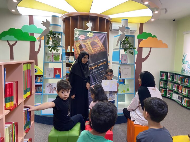 ویژه برنامه کتابسازان کوچک با عنوان «اولین کتاب من»