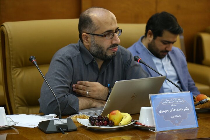 نهاد کتابخانههای عمومی کشور؛ بازتاب تنوع در جامعه ایران