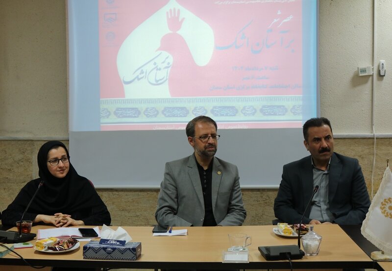 عصر شعر عاشورایی با عنوان «بر آستان اشک» در سمنان برگزار شد عصر شعر