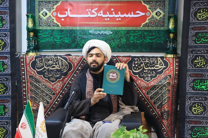 برپایی حسینیه کتاب در ایام شهادت امام حسین (ع)