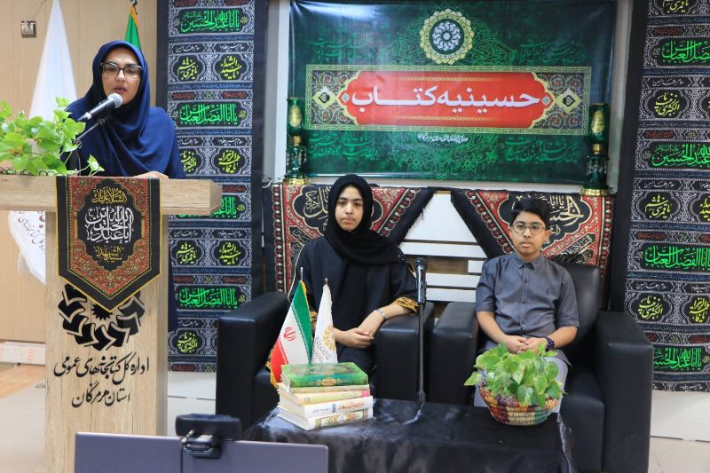 برپایی حسینیه کتاب در ایام شهادت امام حسین (ع)