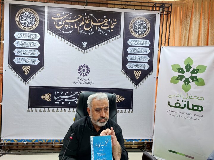 محفل شعر آئینی «آزادی در اسارت» برگزار شد