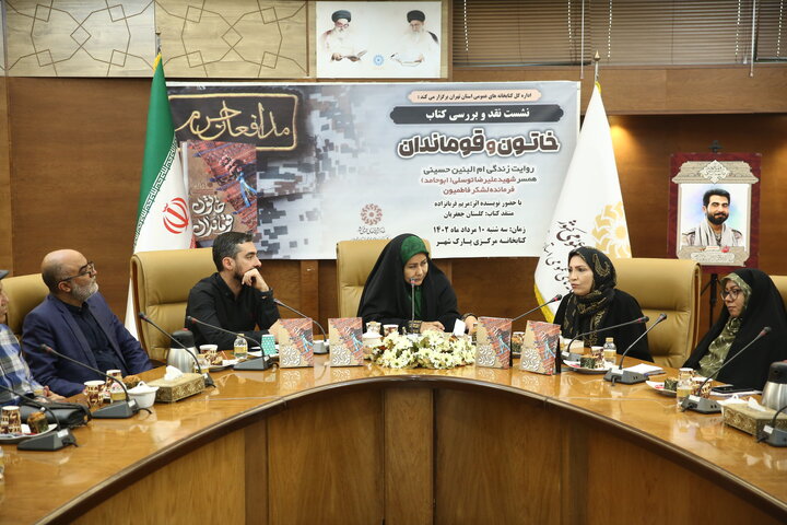 از برگزاری مدرسه تابستانی کتابداران تا همنشینی فعالان رسانهای حوزه کتاب