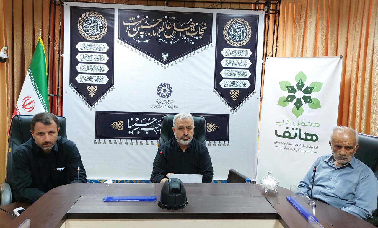 محفل شعر آئینی «آزادی در اسارت» برگزار شد آزادی در اسارت