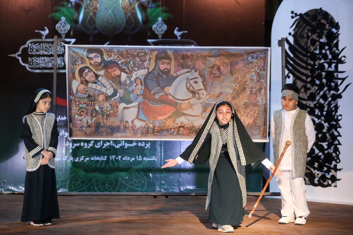 ویژه برنامه «عاشورات» به همت اداره کل کتابخانه های عمومی استان تهران