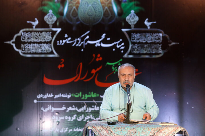 ویژه برنامه «عاشورات» به همت اداره کل کتابخانه های عمومی استان تهران