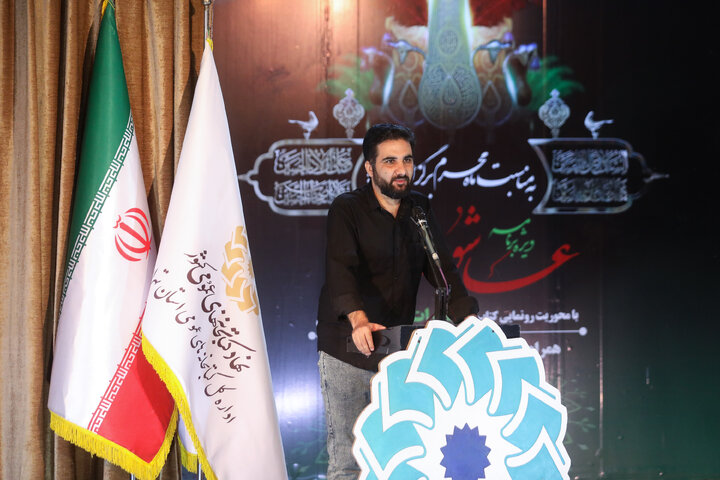 ویژه برنامه «عاشورات» به همت اداره کل کتابخانه های عمومی استان تهران