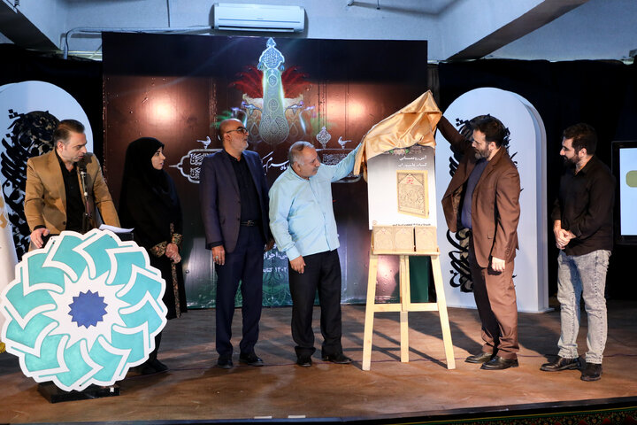 ویژه برنامه «عاشورات» به همت اداره کل کتابخانه های عمومی استان تهران