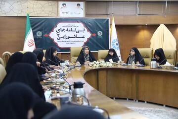 دومین گردهمایی اهل قلم با عنوان «نی نامه های عاشورایی»