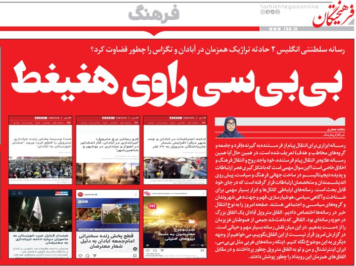 مشاور رسانه‌ای دبیرکل نهاد جایزه برگزیده بخش تبیین و روشنگری را از آن خود کرد