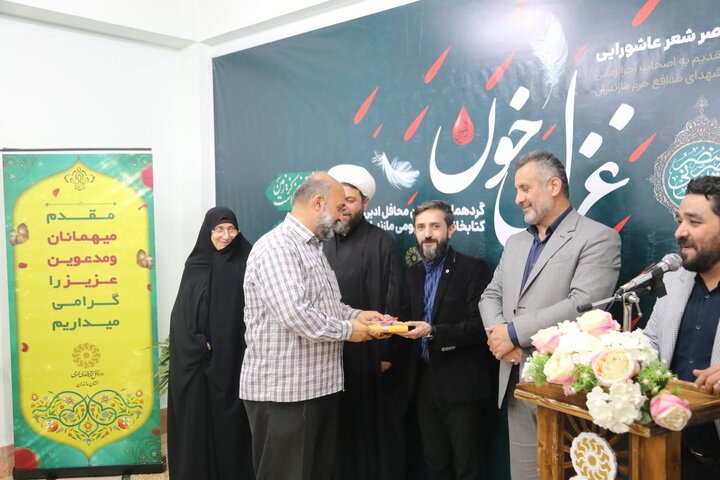 محفل ادبی غزلِخون به مناسبت سالروز شهدای مدافع حرم در سرخرود برگزار شد