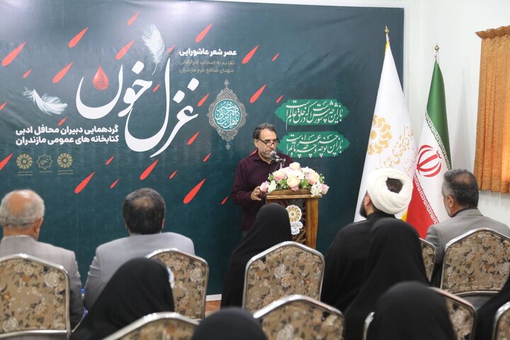 محفل ادبی غزلِخون به مناسبت سالروز شهدای مدافع حرم در سرخرود برگزار شد