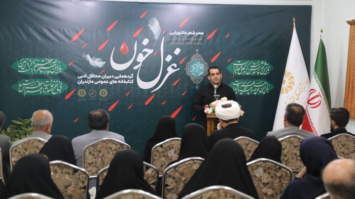 محفل ادبی غزلِخون به مناسبت سالروز شهدای مدافع حرم در سرخرود برگزار شد