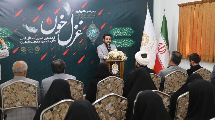 محفل ادبی غزلِخون به مناسبت سالروز شهدای مدافع حرم در سرخرود برگزار شد