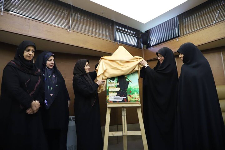 نی نامههای عاشورایی